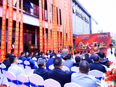 萬(wàn)華生態(tài)新家裝&禾普整家定制鄭州旗艦店開業(yè)盛典